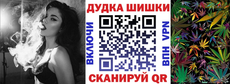 Продажа наркотиков Сковородино Каннабис МЕФ Alpha PVP ГАШ АМФЕТАМИН Кокаин