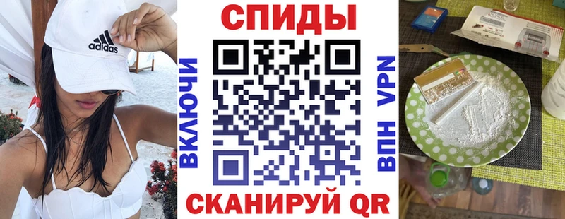 АМФЕТАМИН Розовый  площадка клад  Сковородино 