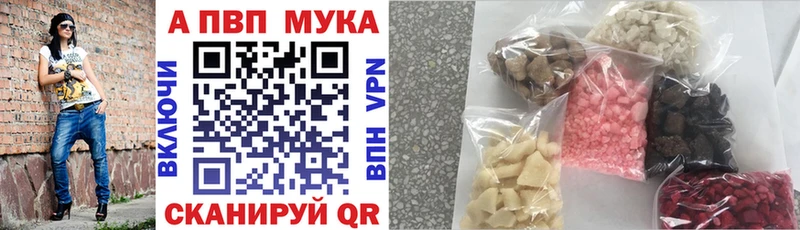 А ПВП крисы CK  Сковородино 