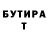 Первитин кристалл Wladik Byzelenko