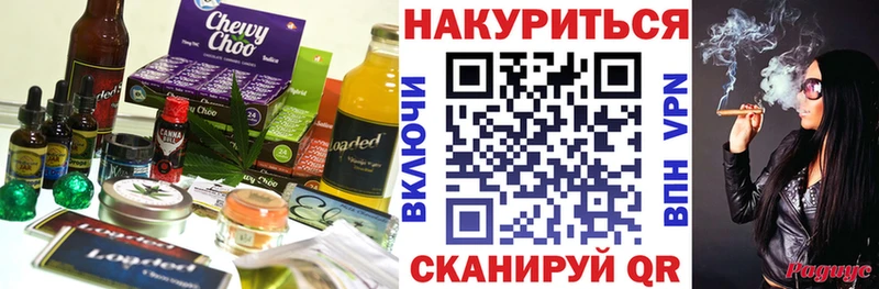 кракен tor  Сковородино  Cannafood конопля 