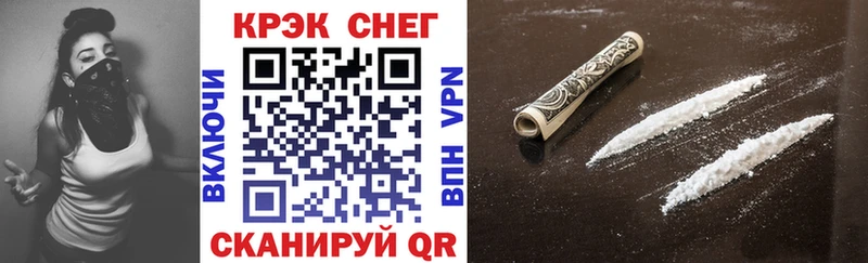COCAIN Fish Scale купить цена Сковородино