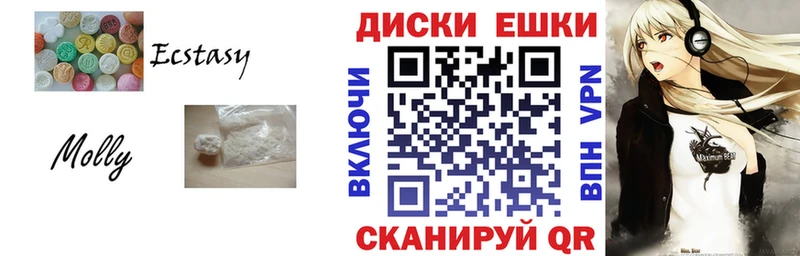 ЭКСТАЗИ ешки Сковородино