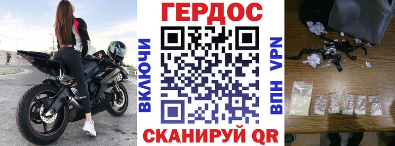 ГЕРОИН герыч  где купить   Сковородино 