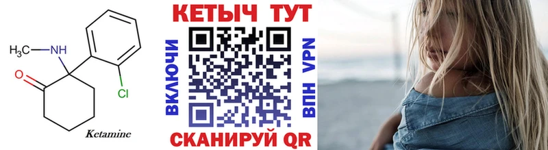 цена наркотик  Сковородино  ОМГ ОМГ ТОР  КЕТАМИН ketamine 
