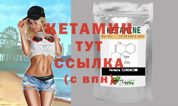 экстази Белокуриха