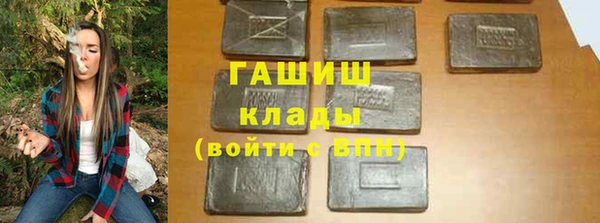 экстази Белокуриха
