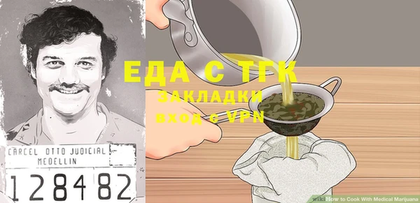 COCAINE Богданович