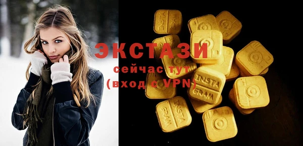 кристаллы Семёнов