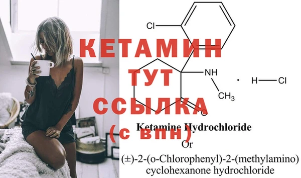 экстази Белокуриха