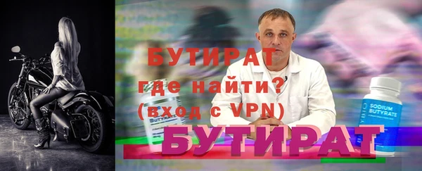 шишки Богородицк