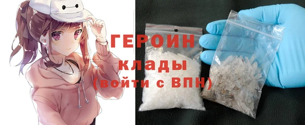 экстази Белокуриха