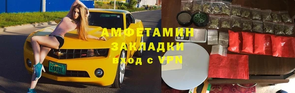 экстази Белокуриха