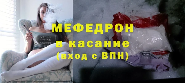 герыч Беломорск