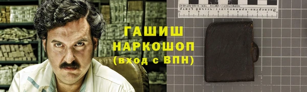 марихуана Богородск