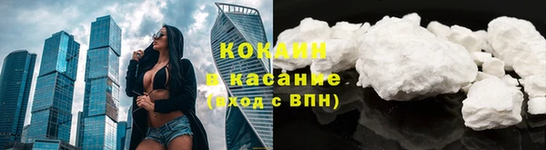 COCAINE Богданович