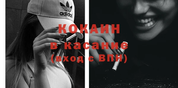 экстази Белокуриха
