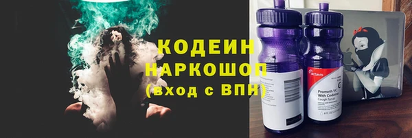 кристаллы Семёнов