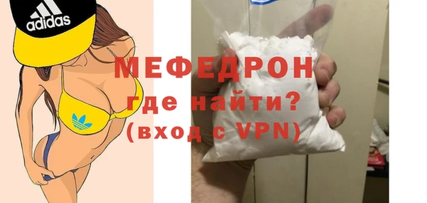 трава Белоозёрский