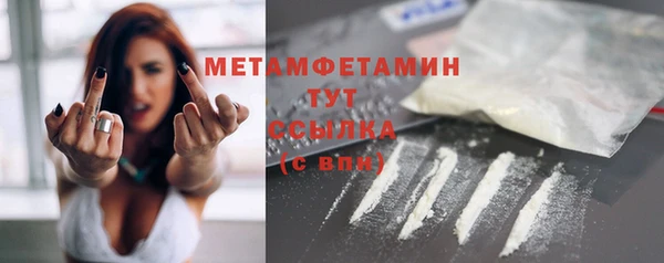 герыч Беломорск