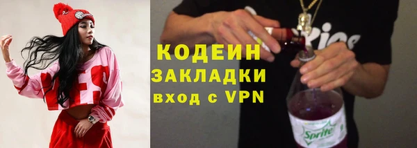герыч Беломорск