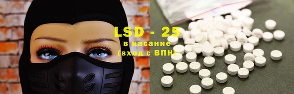 трава Белоозёрский