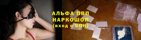 трава Белоозёрский