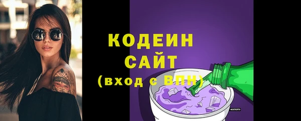 трава Белоозёрский