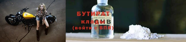 трава Белоозёрский