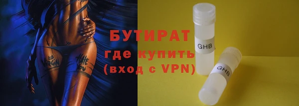 марихуана Богородск