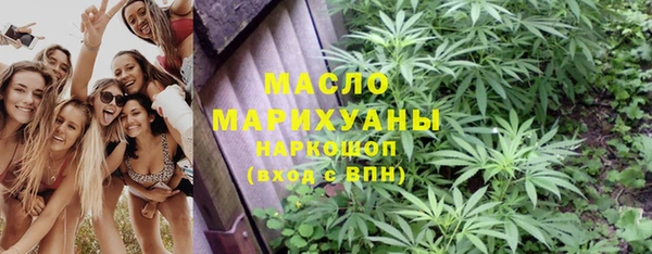 трава Белоозёрский