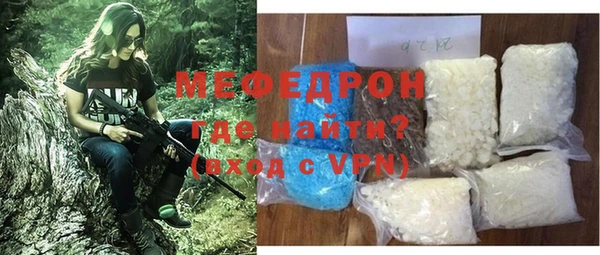 марихуана Богородск