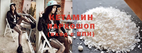 экстази Белокуриха
