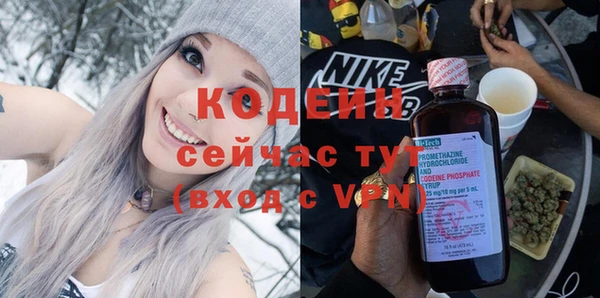 COCAINE Богданович