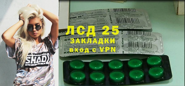 трава Белоозёрский