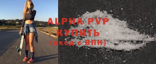 герыч Беломорск