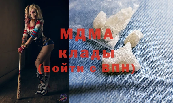 трава Белоозёрский