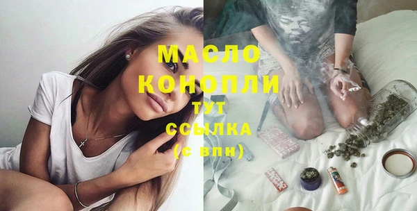 экстази Белокуриха