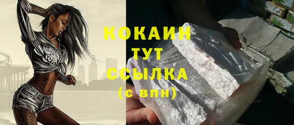 герыч Беломорск