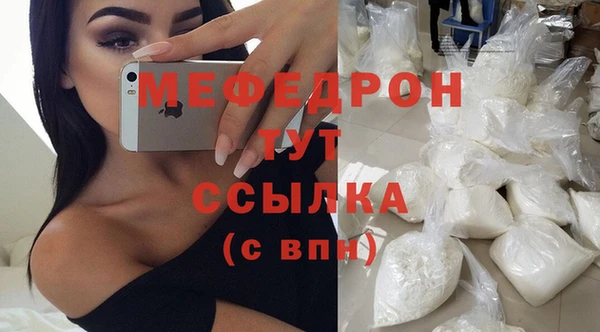 марихуана Богородск