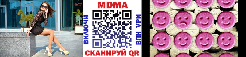 MDMA молли  Сковородино 