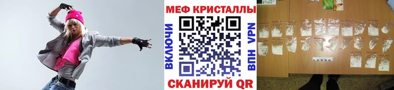 как найти закладки  Сковородино  Мефедрон мука 