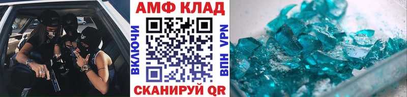 продажа наркотиков  Сковородино  Первитин мет 