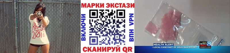 площадка клад  как найти   Сковородино  Марки N-bome 1,5мг 